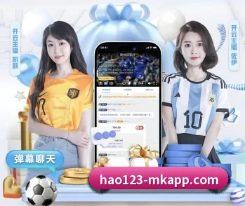 MK体育的故事（mksports）
